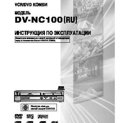 SHARP DV-NC100