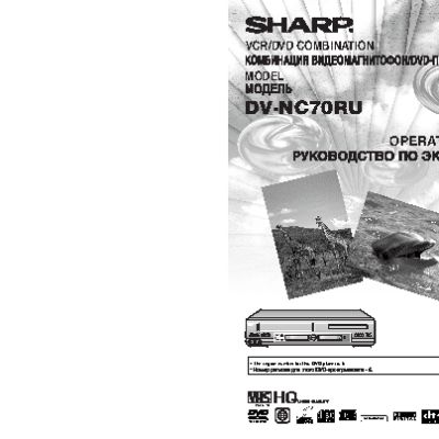 SHARP DV-NC70RU
