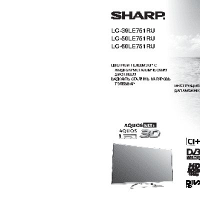 SHARP LC50LE751RU