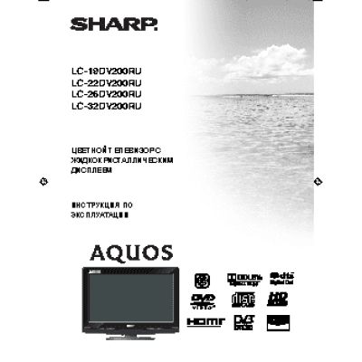 SHARP LC-19(22)(26)(32)DV200RU