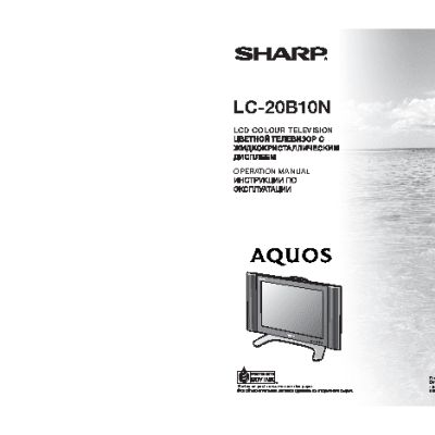 SHARP LC-20B10N