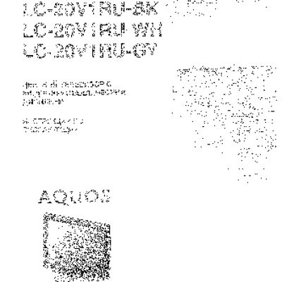 SHARP LC-20V1RU(BK)(GY)(WH)