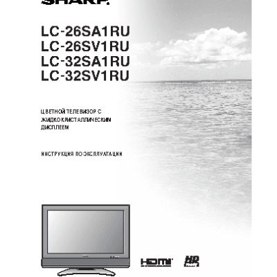 SHARP LC-26(32)SV1RU