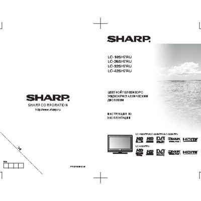 SHARP LC-26SH7