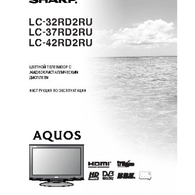 SHARP LC-32(37)(42)RD2RU