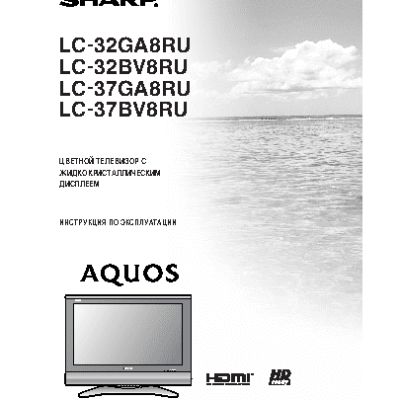 SHARP LC-32(37)GA8RU