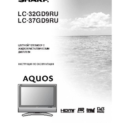 SHARP LC-32(37)GD9RU