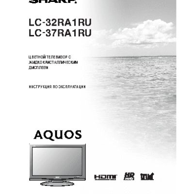 SHARP LC-32(37)RA1RU