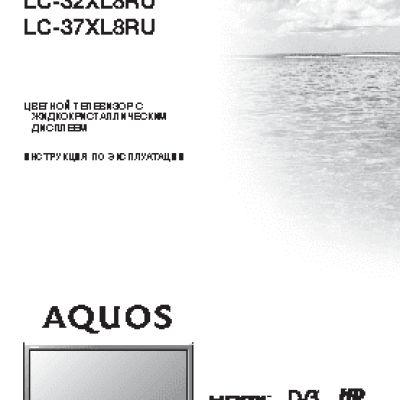 SHARP LC-32(37)XL8RU