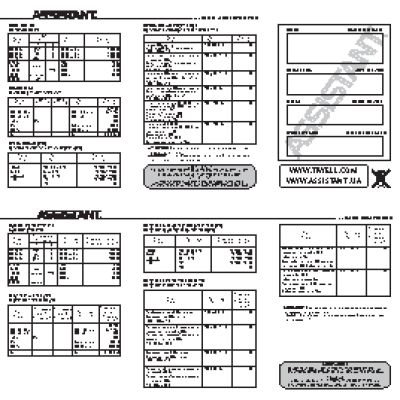 SHARP LC-32(40)(46)(52)LE700RU
