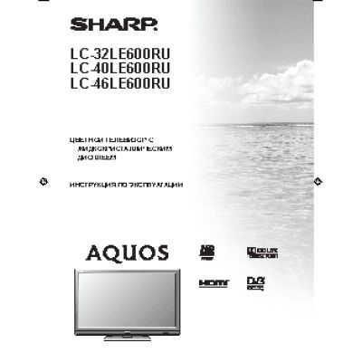 SHARP LC-32(40)(46)LE600RU