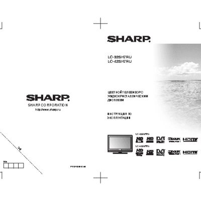 SHARP LC-32(42)SH7RU