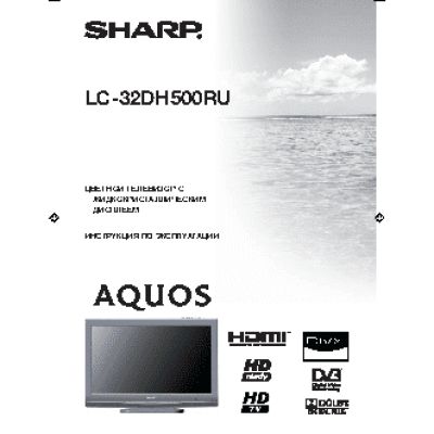 SHARP LC-32DH500RU