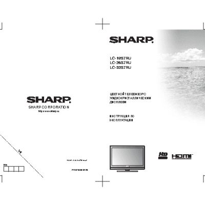 SHARP LC-19S7RU
