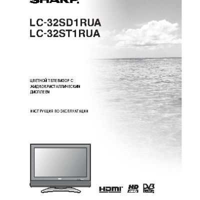 SHARP LC-32ST1RUA