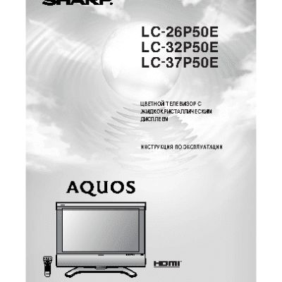 SHARP LC-37P50E