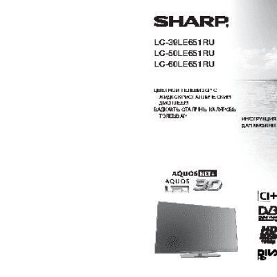 SHARP LC-39LE651