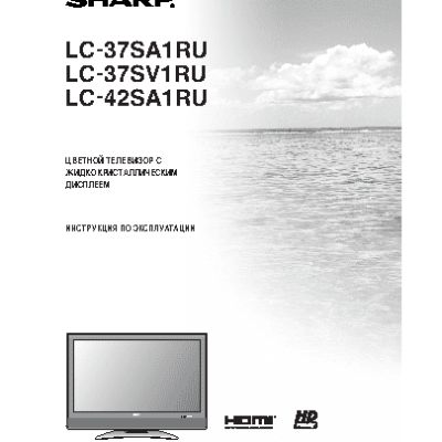 SHARP LC-37SV1RU