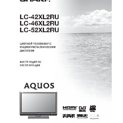 SHARP LC-52XL2RU