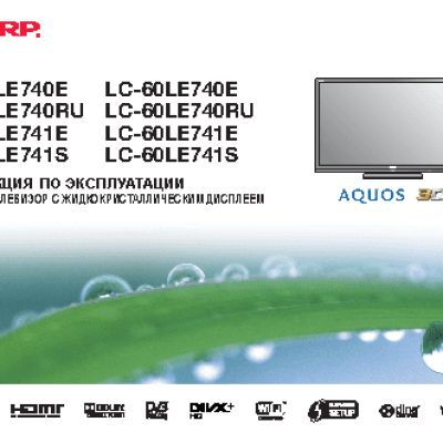 SHARP LC-60(70)LE740E(RU)