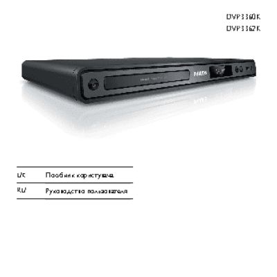 SHARP LC-60LE822E(ERU)