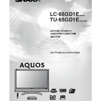 SHARP LC-65GD1E