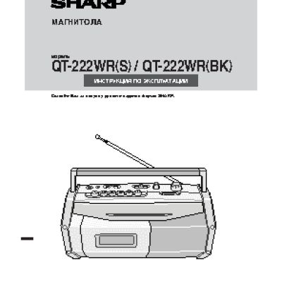 SHARP QT-222WR(S)(BK)