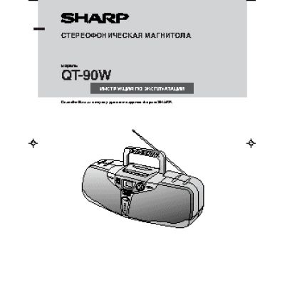 SHARP QT-90W