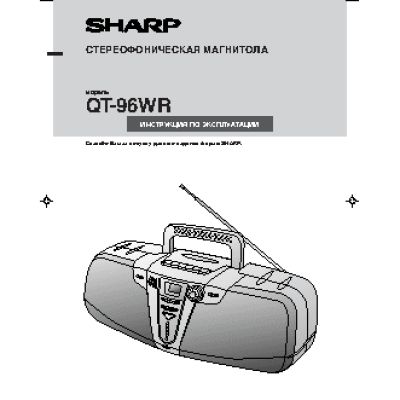 SHARP QT-96WR