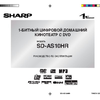 SHARP SD-AS10HR