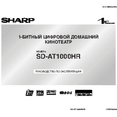 SHARP SD-AT1000HR