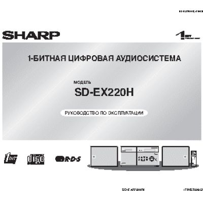 SHARP SD-EX220H
