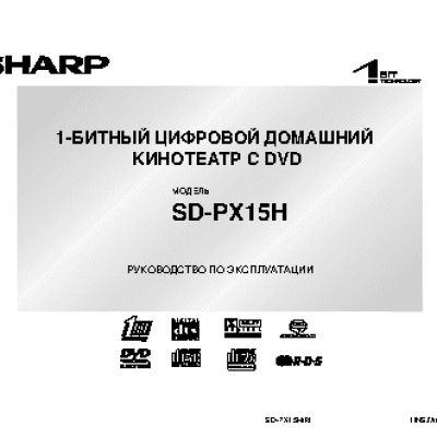 SHARP SD-PX15H