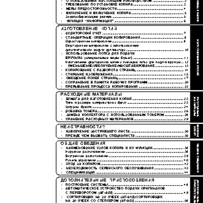SCHER-KHAN Scher-Khan A