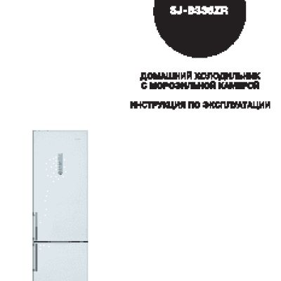 SHARP SJ-B336ZR-WH