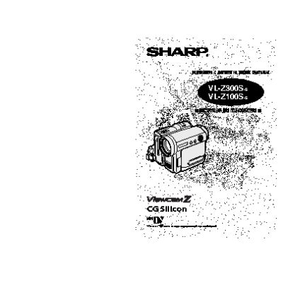 SHARP VL-Z100S