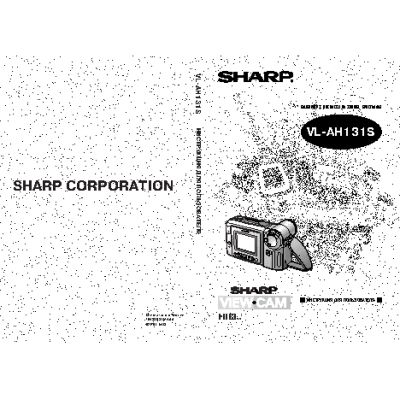 SHARP VL-AH131S