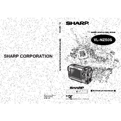 SHARP VL-NZ50S