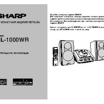 SHARP XL-1000WR