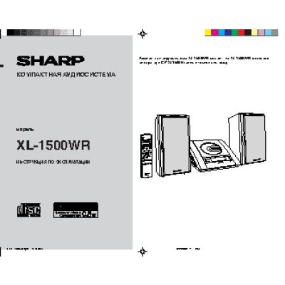 SHARP XL-1500WR