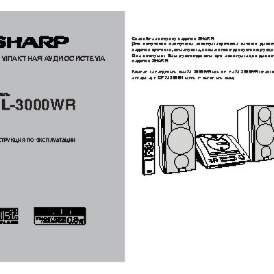 SHARP XL-3000WR
