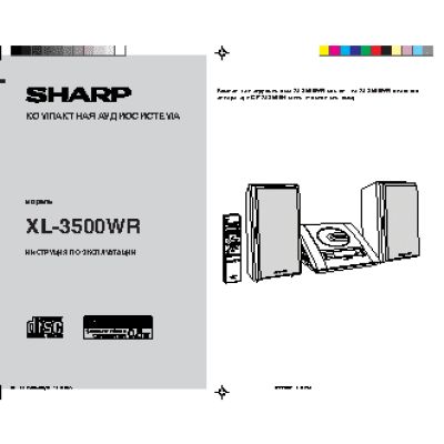SHARP XL-3500WR