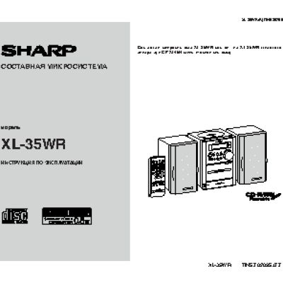 SHARP XL-35WR