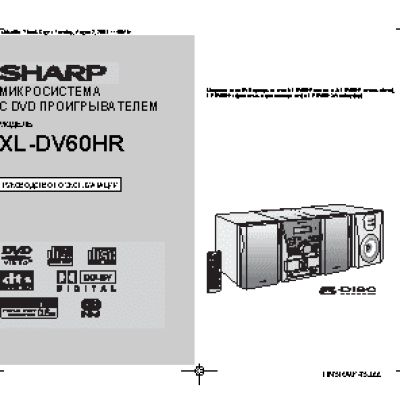 SHARP XL-DV60HR