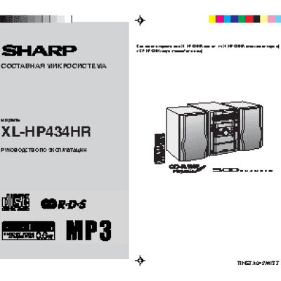SHARP XL-HP434HR
