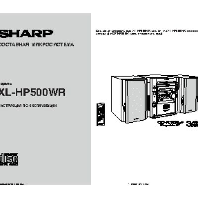 SHARP XL-HP500WR