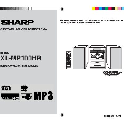 SHARP XL-MP100HR