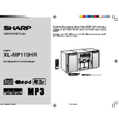 SHARP XL-MP110HR