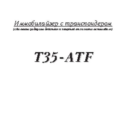 SHERIFF T35-ATF