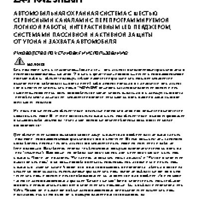 SHERIFF ZX-710 Ver.2